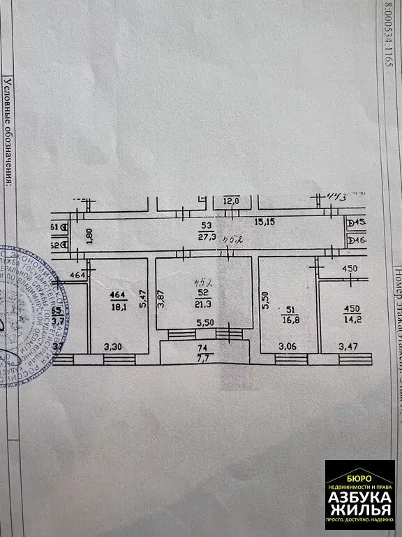 Комната с балконом на Коллективной, 43 за 430 000 руб - Фото 14