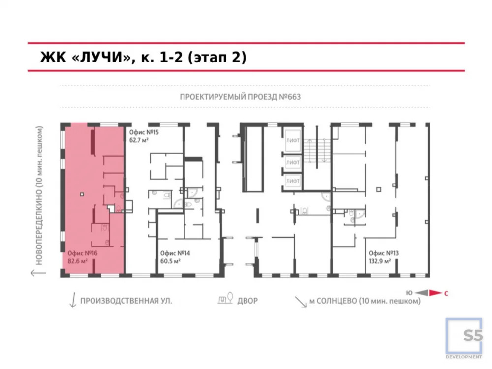 Продажа торгового помещения, м. Боровское шоссе, жилой комплекс Лучи-2 - Фото 9