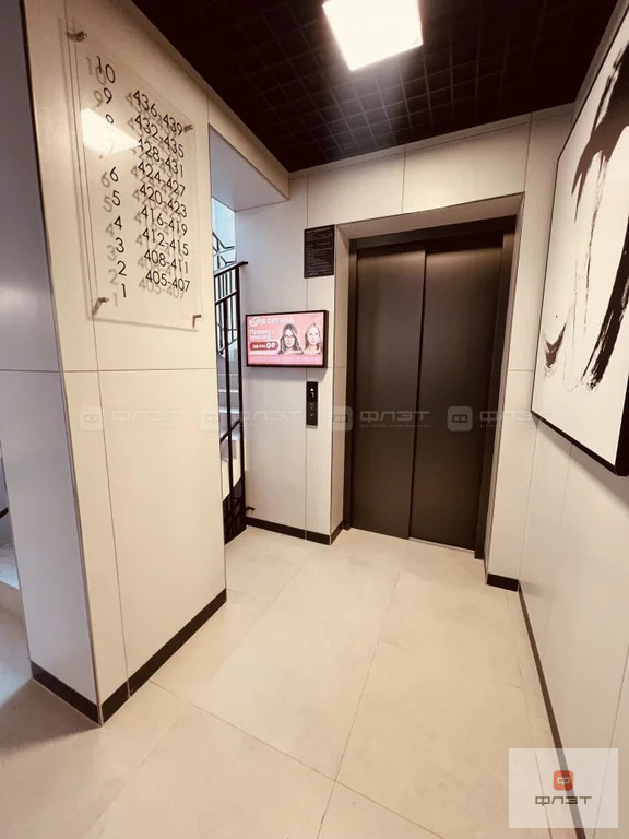 Продажа квартиры, Казань, ул. Азата Аббасова - Фото 12