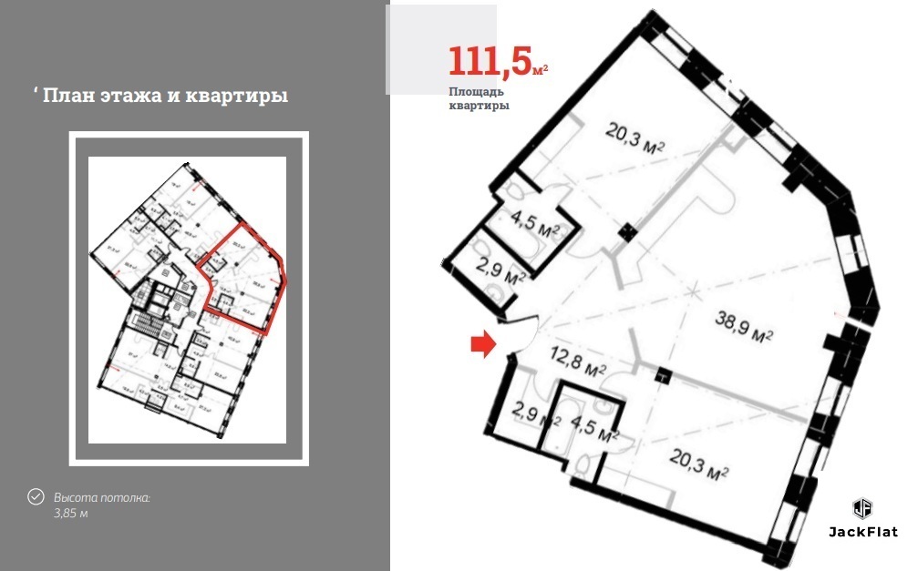 ЖК "Театральный Дом" - апартамент, 111,5 кв.м, 4/6, 2 спальни - Фото 2