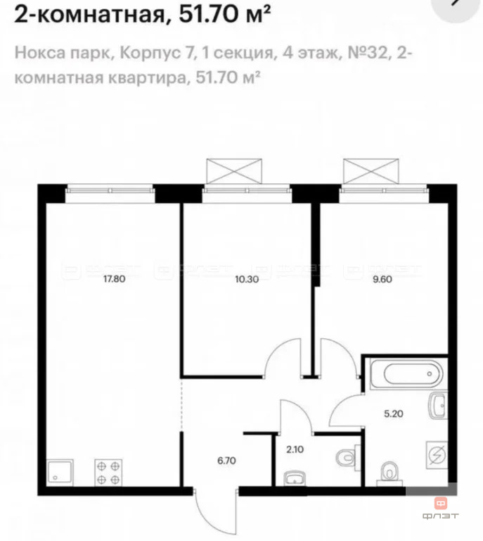 Продажа квартиры, Казань, ул. Анаса Тазетдинова - Фото 2