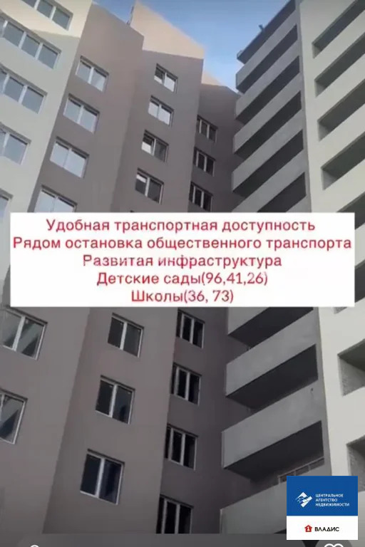 Продажа квартиры, Рязань, Касимовское ш. - Фото 4