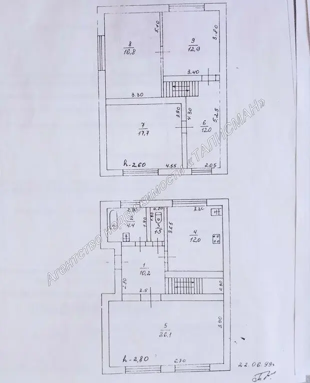 Продается 2-х этажный дом в пригороде Таганрога, х.Веселый - Фото 9