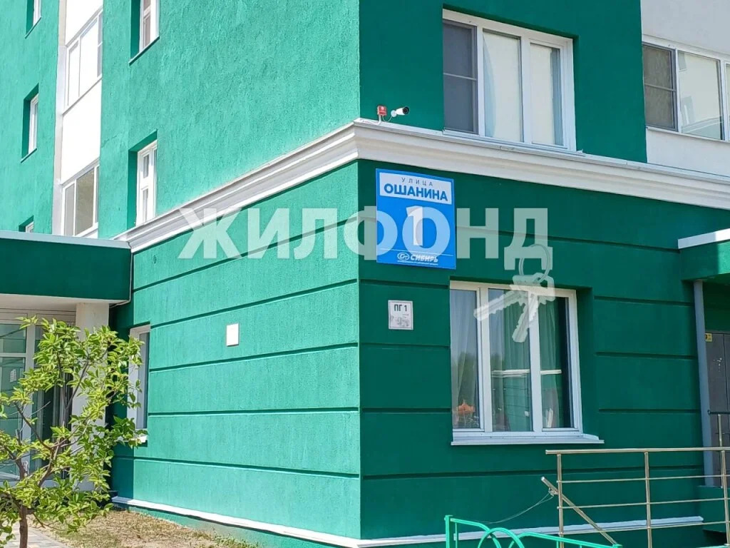 Продажа квартиры, Новосибирск, ул. Ошанина - Фото 37