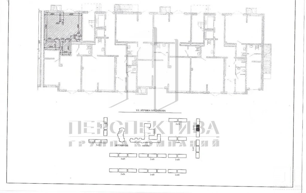 Сдаю офис 45 м2 - Фото 4