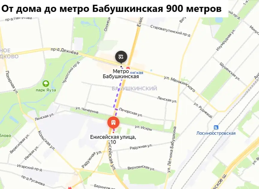 Продается комната - Фото 17