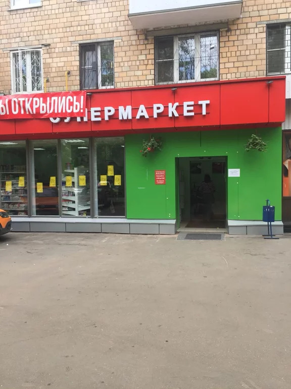 Магазины Ул Кирпичные
