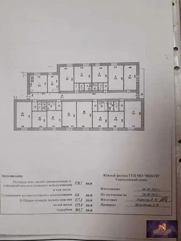 Продавм квартиру с большой кухней в центре Серпухова, Подмосковье - Фото 7
