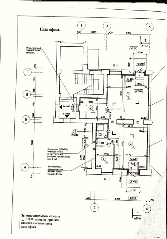 Аренда ПСН площадью 78.8 м2 - Фото 6