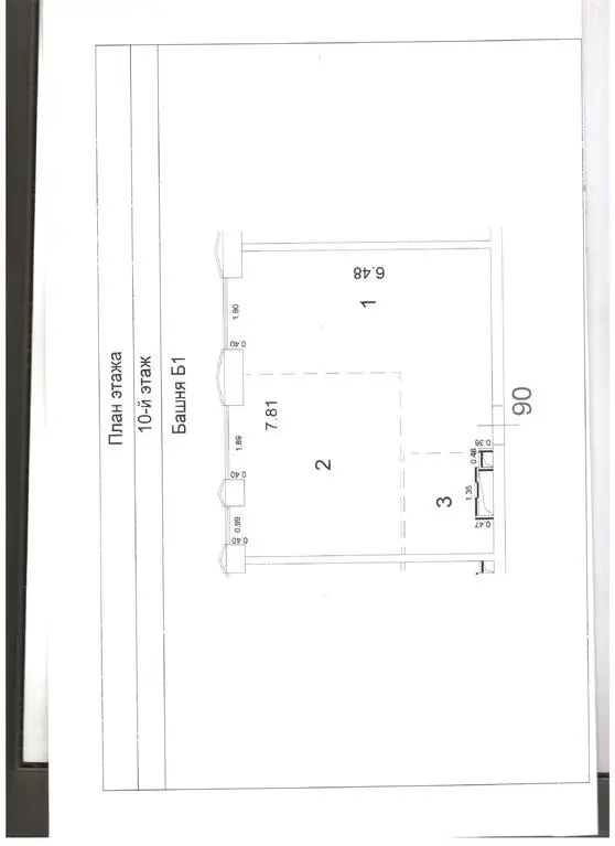 Продам 2 комнатную кв-ру 51.7 кв. метра м Ховрино ЖК Дискавери парк - Фото 15