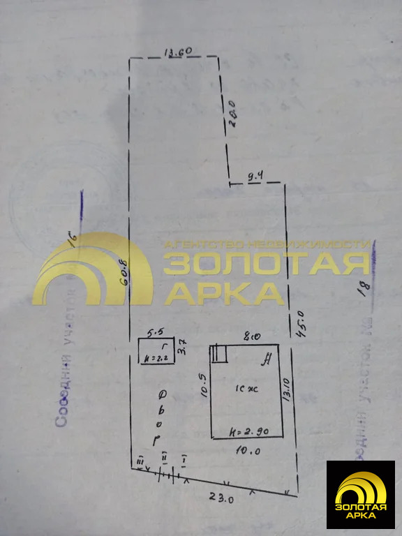 Продажа дома, Абинский район, Вишневая улица - Фото 18