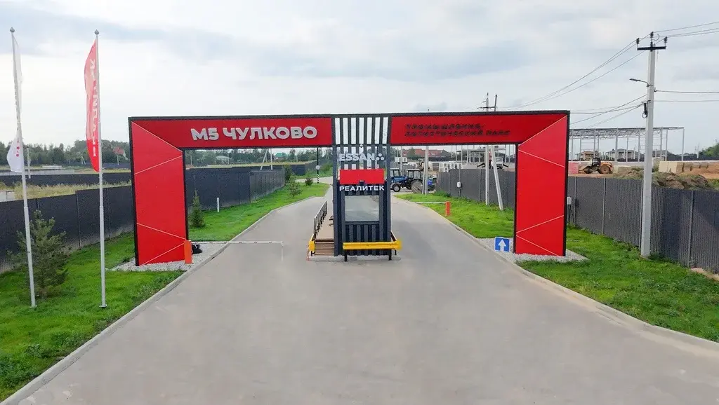 Продается всего один свободный участок — 1,62 га! - Фото 1