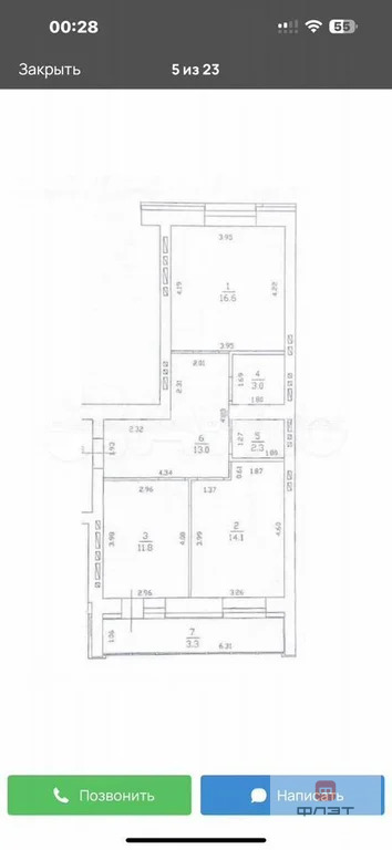 Продажа квартиры, Казань, ул. Азата Аббасова - Фото 18