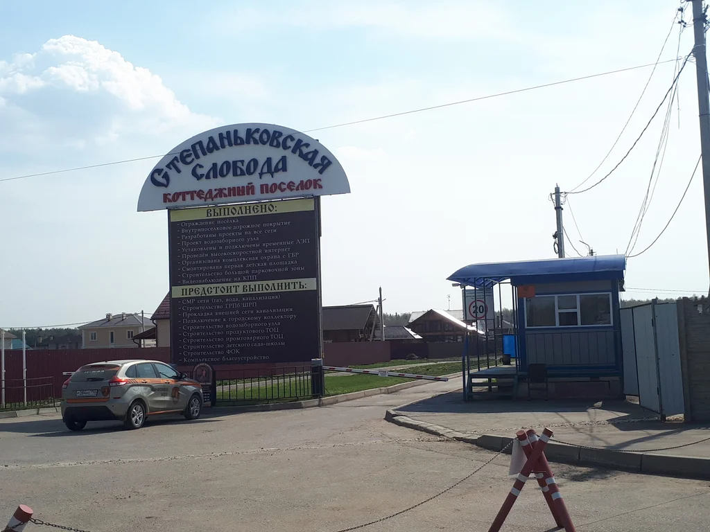 Степаньковская слобода карта