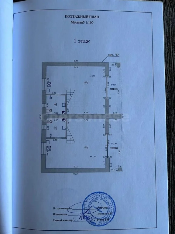 Продажа дома, Севастополь, Фиолентовское ш. - Фото 15