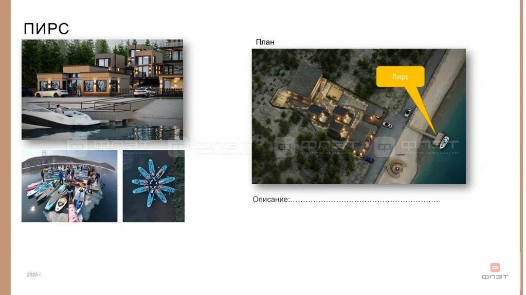 Продажа участка, Студенец, Верхнеуслонский район, ул. Центральная - Фото 15