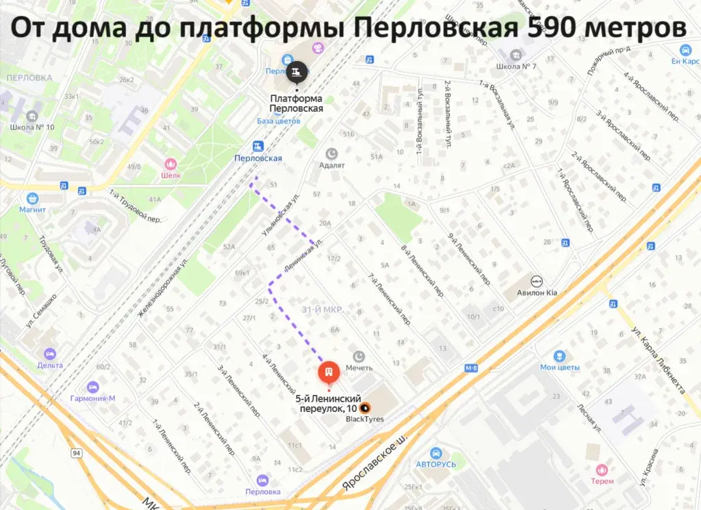 Продаётся дом 89 кв.м. в развитом районе города Мытищи - Фото 36