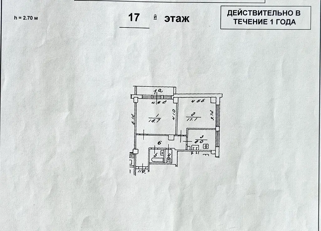 2-ка, Ленинградское ш, 126 - Фото 4