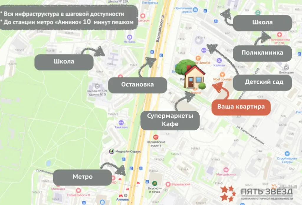 Сдается 1-комнатная квартира Варшавское шоссе, 141к11. - Фото 21