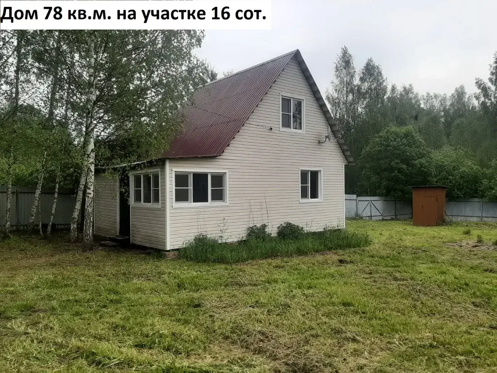 Купить дом 78.0м Владимирская область, Александровский муниципальный ... - Фото 1