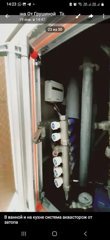 1-к.Москва,пос.Внуковское, ул.Омская, д.21 - Фото 20