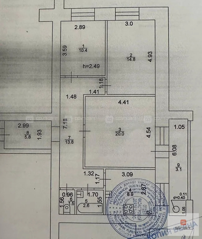 Продажа квартиры, Казань, ул. Большая - Фото 33