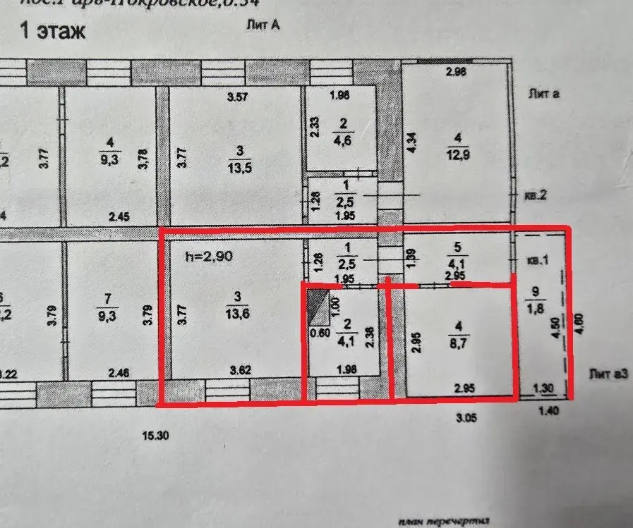 Продаю 2к.кв в пос. Гарь- Покровское - Фото 3