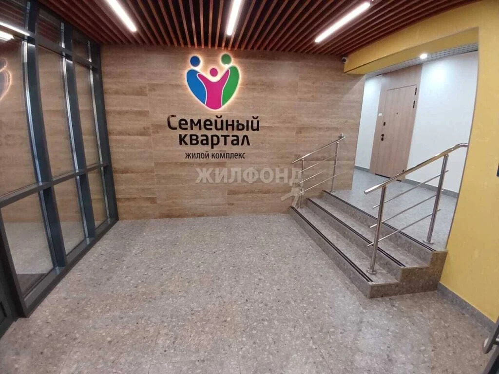 Продажа квартиры, Новосибирск, ул. Бронная - Фото 9