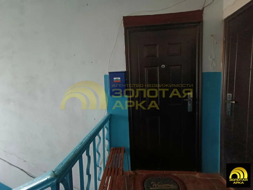 Продажа квартиры, Мингрельская, Абинский район, ул. Красная - Фото 16