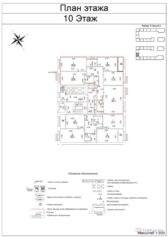 Продажа квартиры, ул. Клинская - Фото 5
