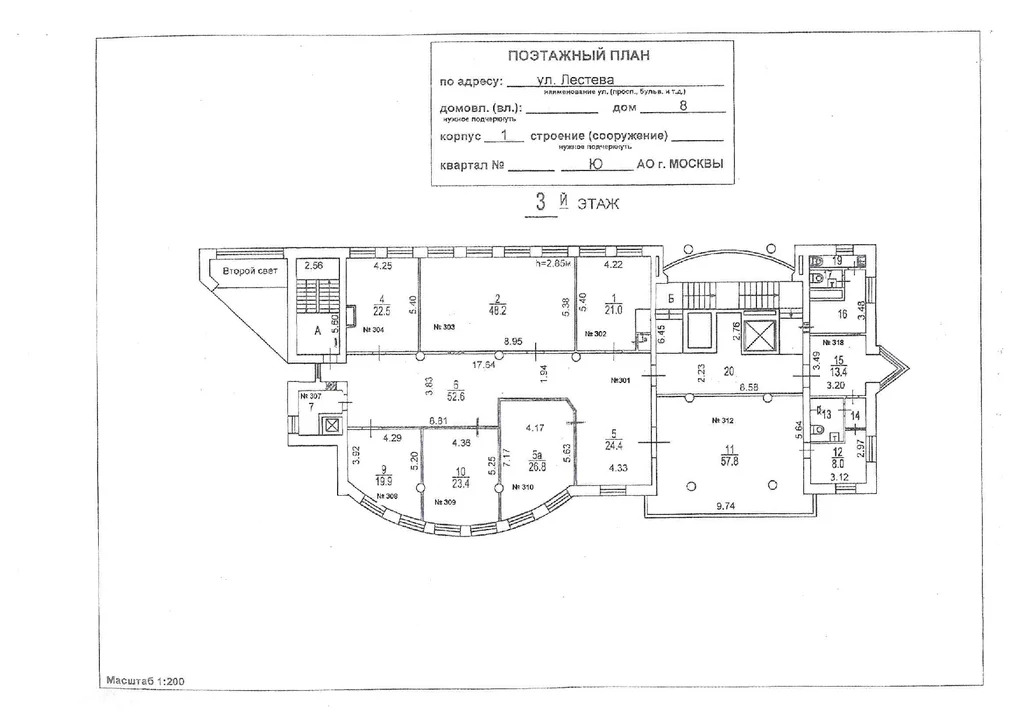 Продается здание 2301 м2 - Фото 4