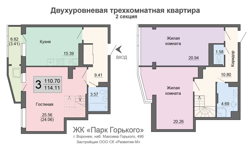 Циан воронеж. Квартиры 2 уровня в Воронеже. ЖК Максима Горького Воронеж квартиры студии. Двухуровневые квартиры в Воронеже. Воронеж Максима Горького дом застройщик развитие.