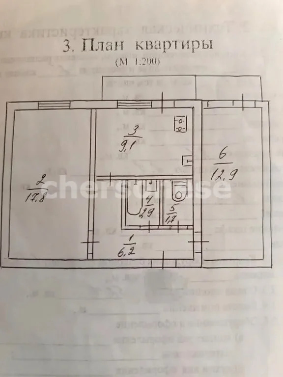 Продажа квартиры, Севастополь, ул. Симонок - Фото 1