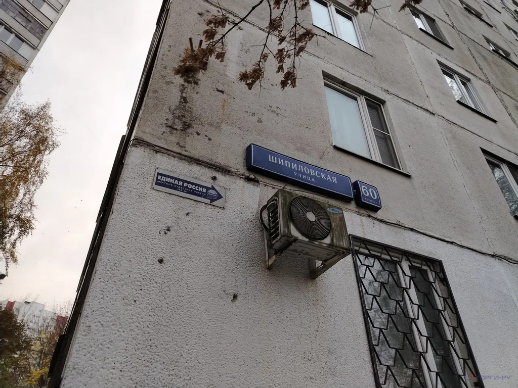 Продажа квартиры, ул. Шипиловская - Фото 6