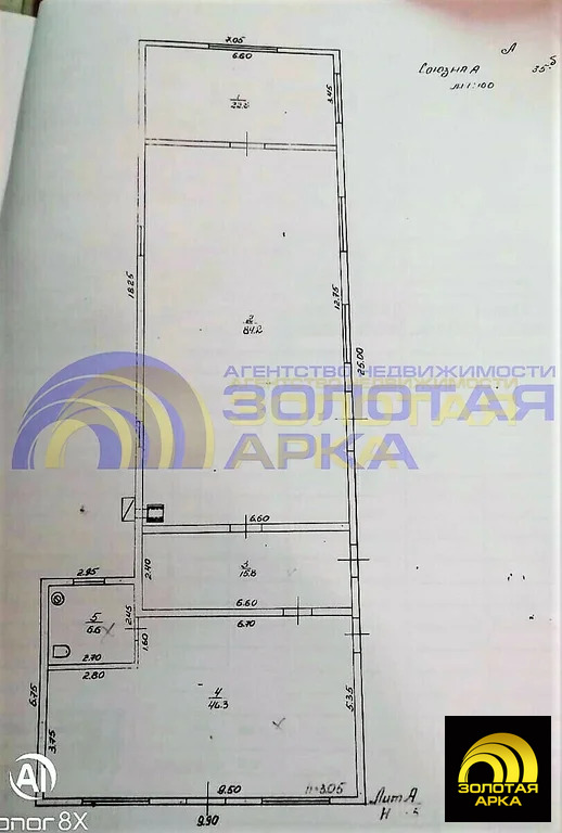 Продажа ПСН, Крымск, Крымский район, ул. Союзная - Фото 17