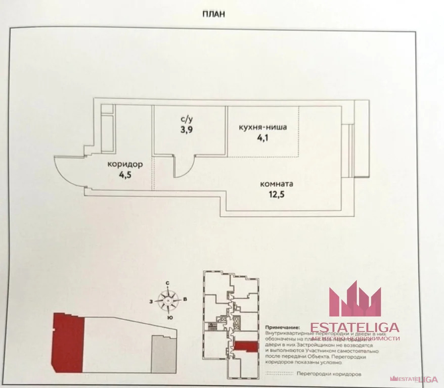 Продажа квартиры в новостройке, ул. Мосфильмовская - Фото 2