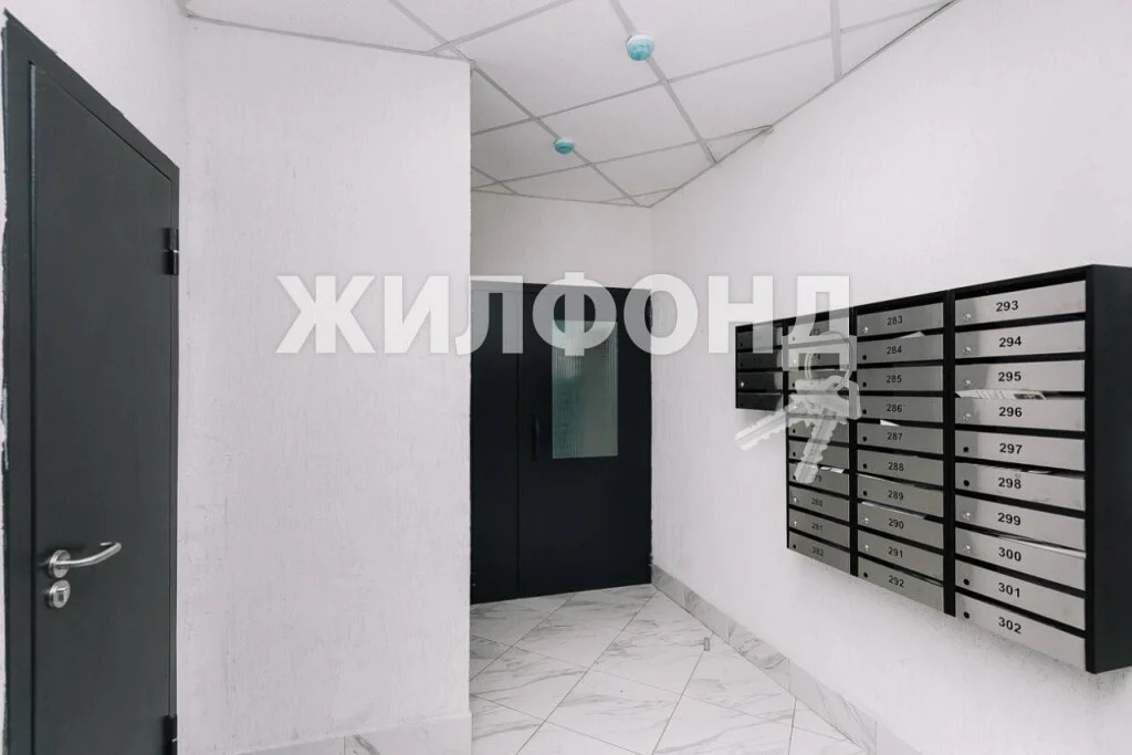 Продажа квартиры, Новосибирск, ул. Бородина - Фото 13