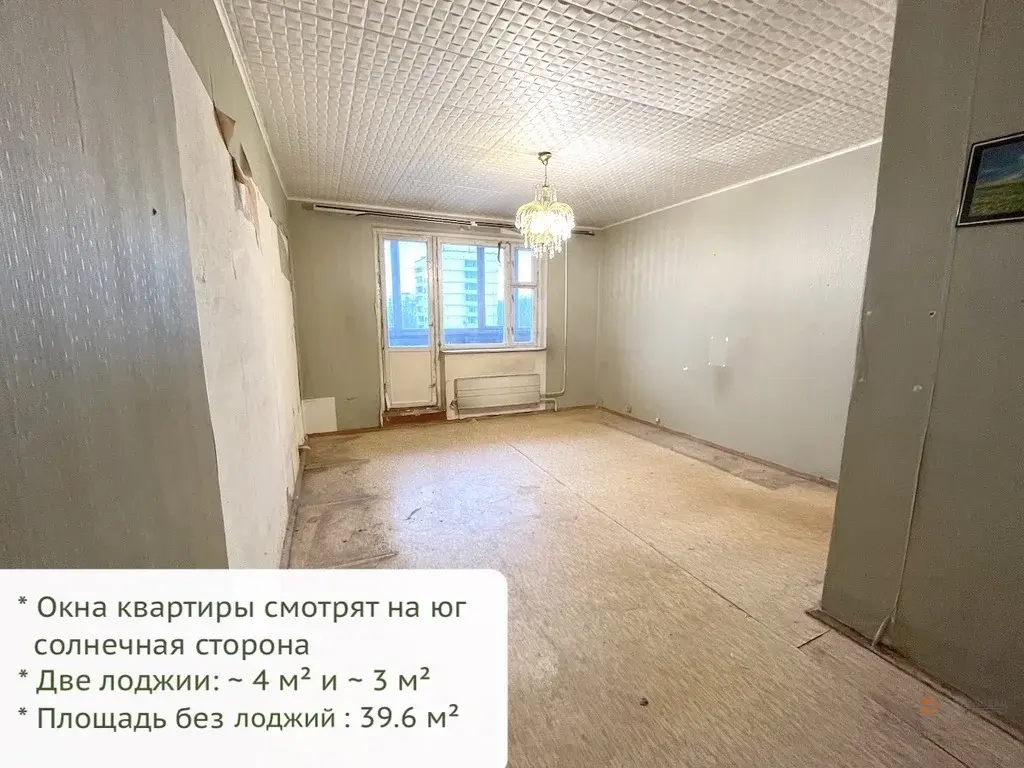 Продается квартира Москва, ул.Инженерная, д.15 - Фото 2