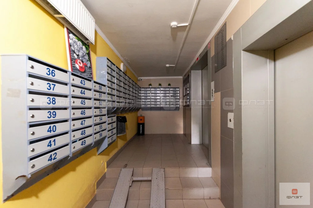 Продажа квартиры, Казань, ул. Профессора Камая - Фото 16