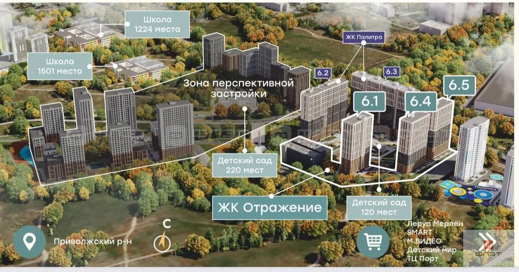 Продажа квартиры в новостройке, Казань, ул. Братьев Батталовых - Фото 8