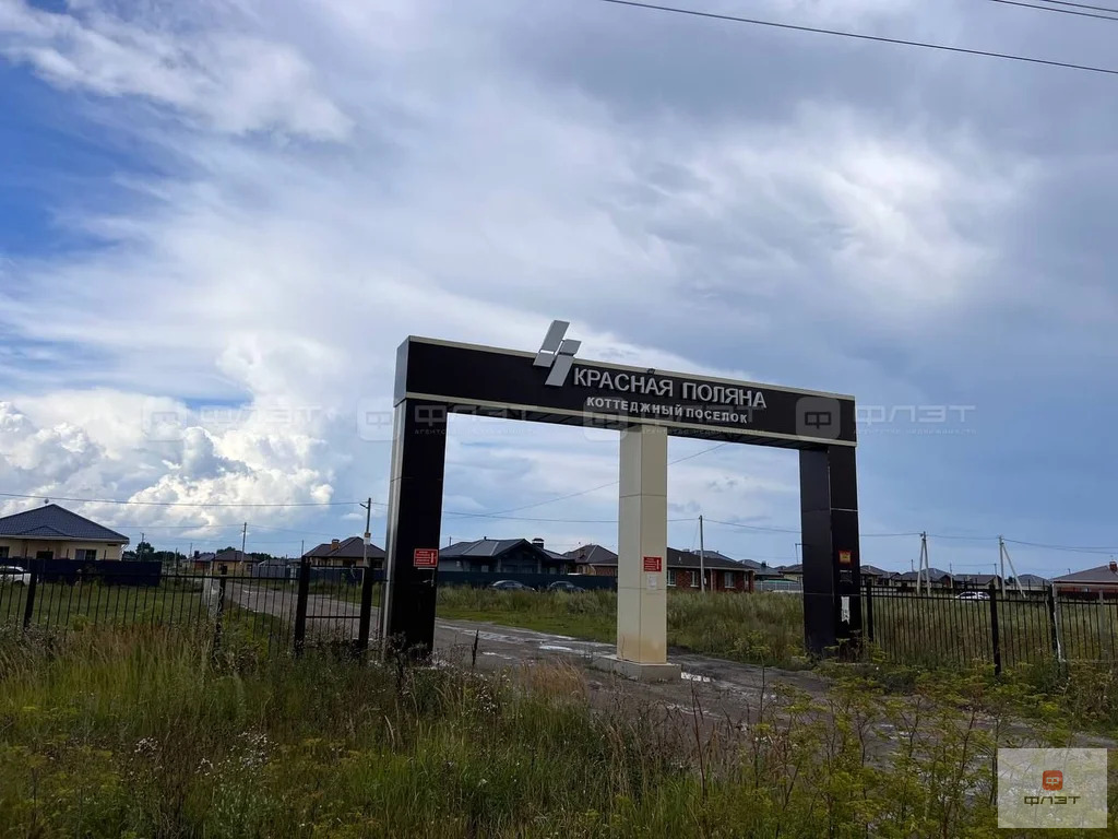 Продажа участка, Кзыл-Иль, Лаишевский район, ул. Габдуллы Тукая - Фото 6