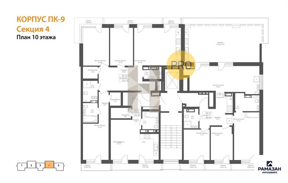Продажа квартиры в новостройке, Казань, м. Горки, ул. Патриса Лумумбы - Фото 8
