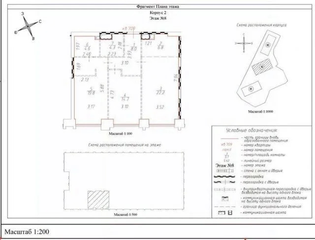 Продажа 3-к квартиры, 80,4  км.м., 8/52 этаж - Фото 6