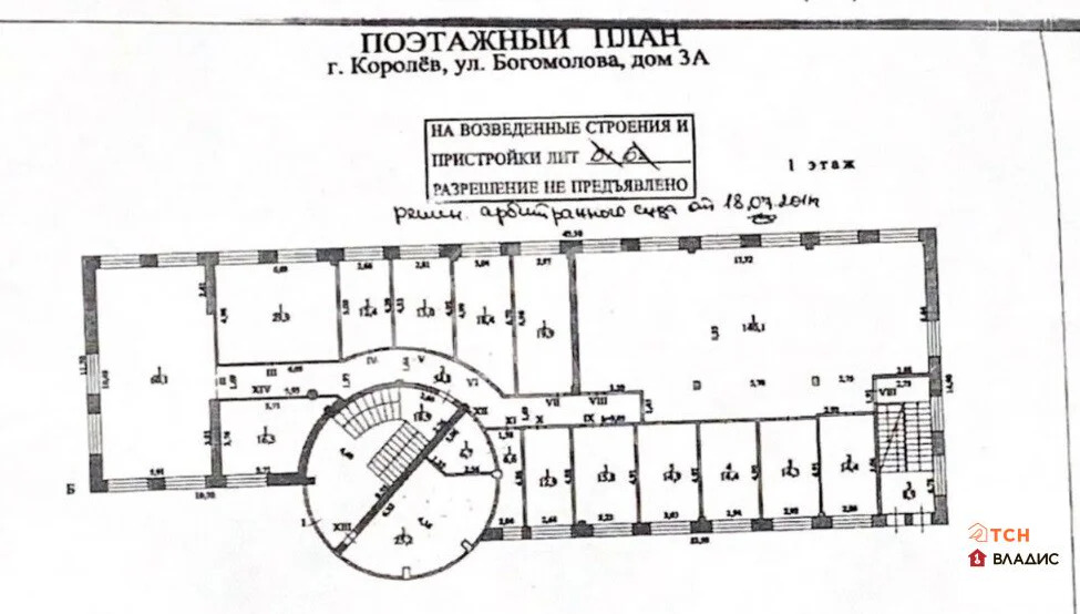 Аренда офиса, Королев, ул. Богомолова - Фото 43