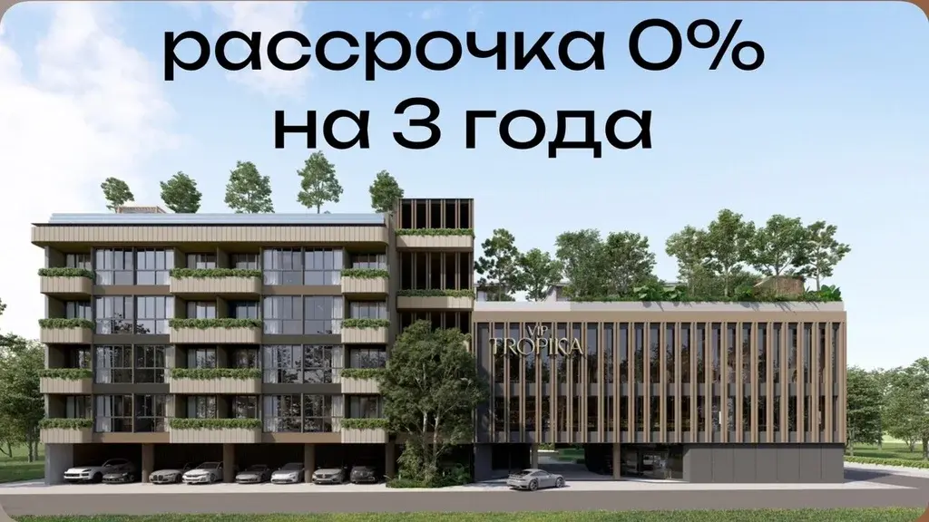 Доступная квартира в элитном комплексе Таиланда - Фото 0