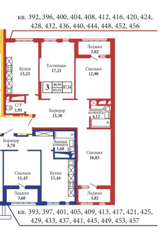 Продажа квартиры, Оренбург, Северный проезд - Фото 2