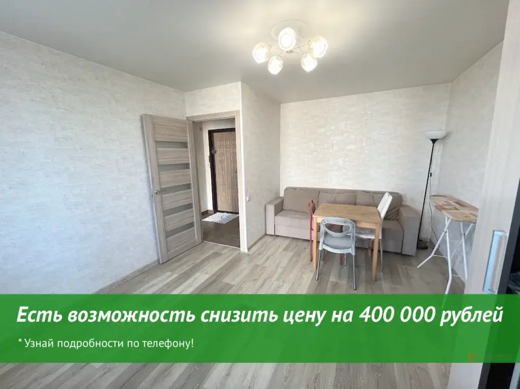 Продается 1-комнатная квартира Люберцы, ул. Юбилейная д. 2 - Фото 1