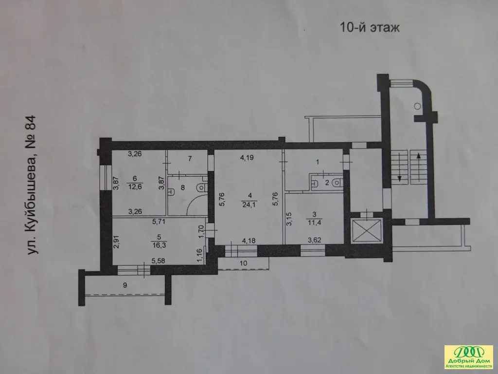 Продам 3-к квартиру с ремонтом на с-з - Фото 14