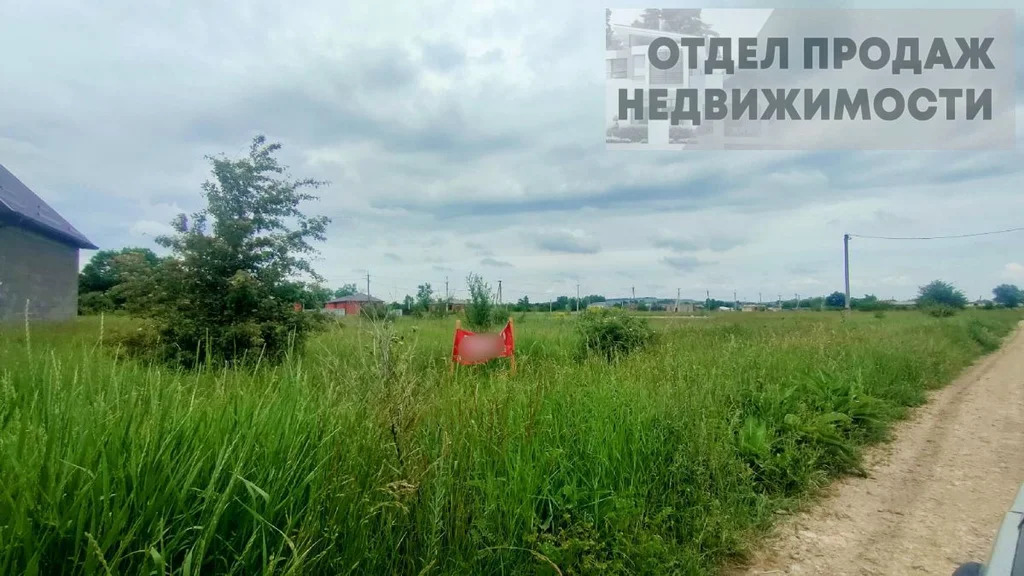 З/у под строительство в Экономическом - Фото 1