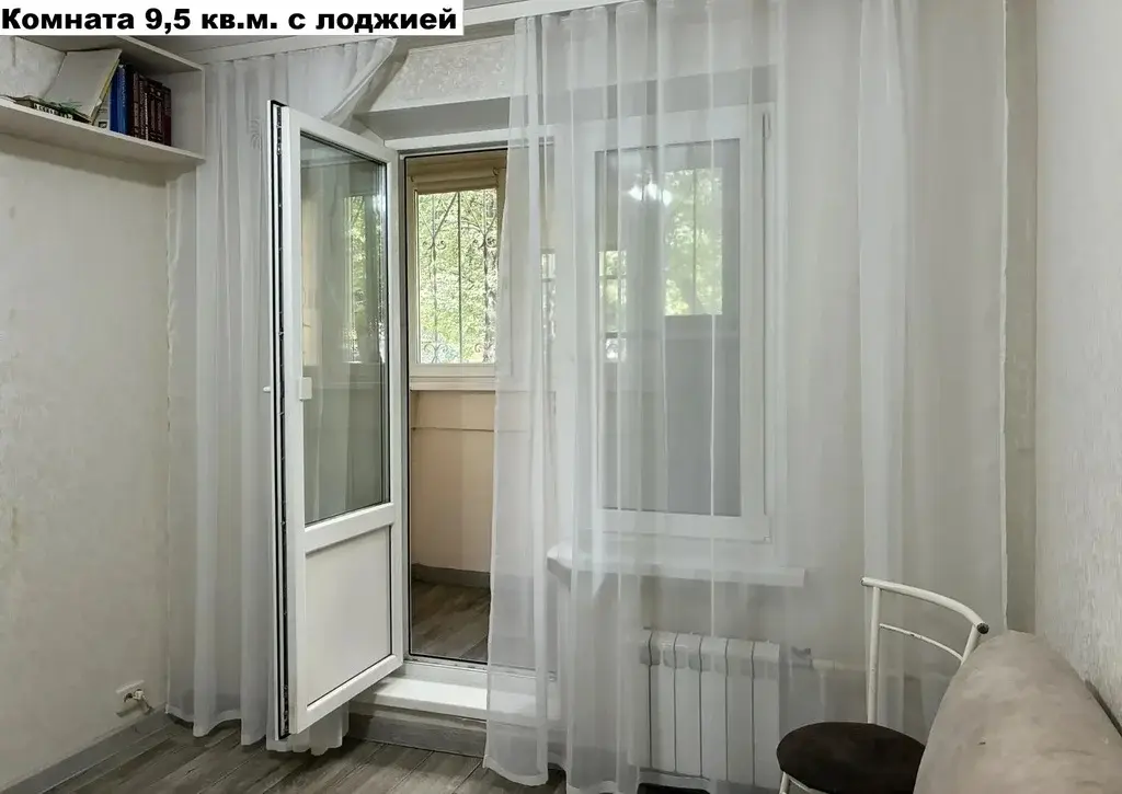 Продам 3х комнатную квартиру в Москве - Фото 12